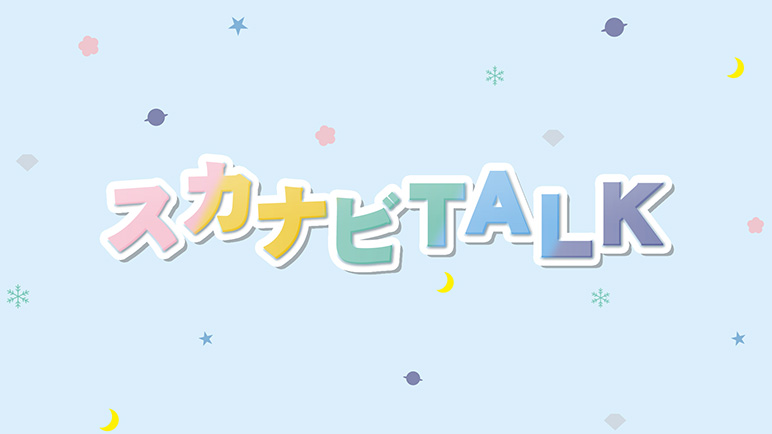 �X�J�i�rTALK