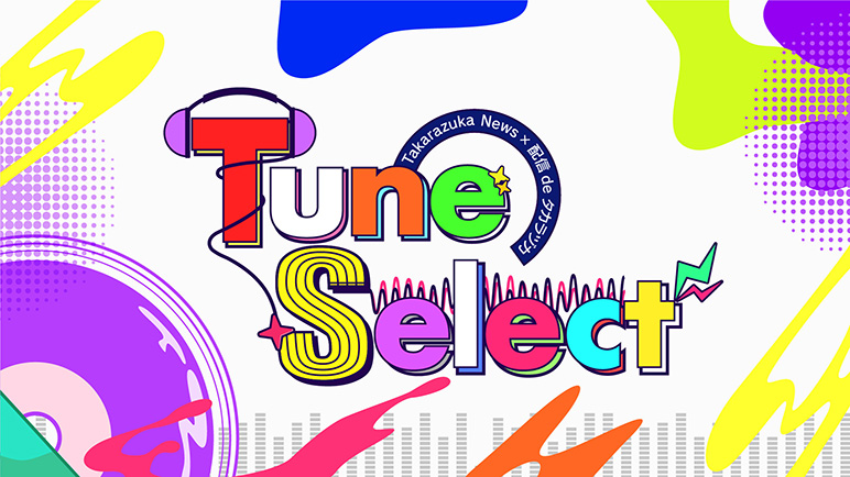 Tune Select