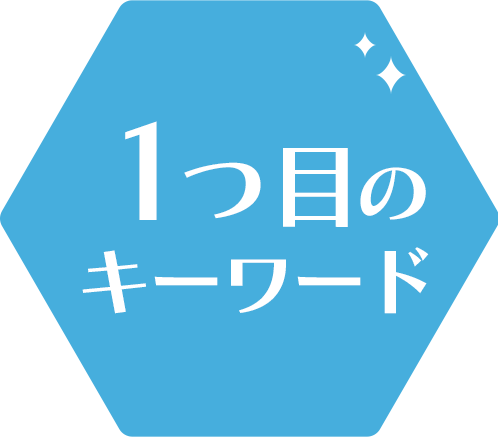 1�ڂ̃L�[���[�h