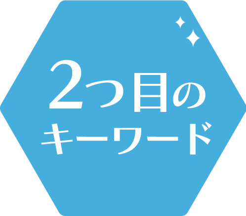 2�ڂ̃L�[���[�h