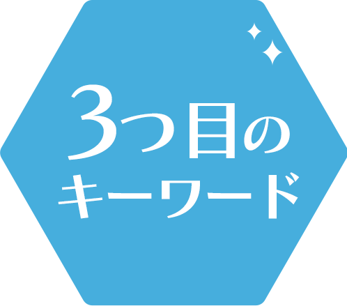 3�ڂ̃L�[���[�h