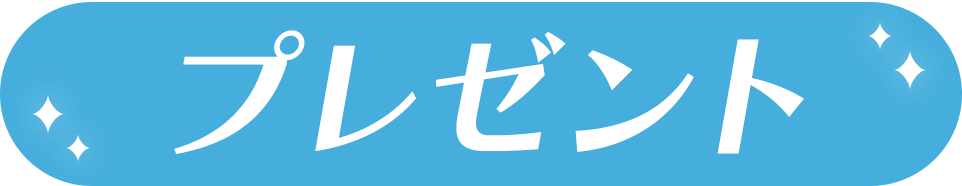 �v���[���g