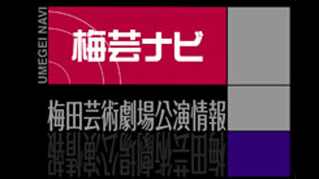 表 番組 スカイ ステージ