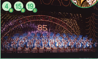 4(金)、15(金)、19(土)