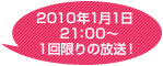 2010N11 21:00` 1̕!