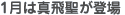 1͐^򐹂o