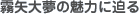喲̖͂ɔ