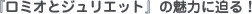 w~IƃWGbgx̖͂ɔI