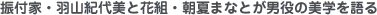 UtƁEHRIƉԑgEĂ܂ȂƂj̔w