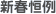 VtP