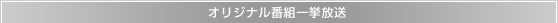 IWiԑgꋓ