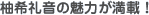 M特̖͂ځI