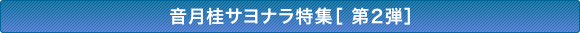 jTiWm 2en