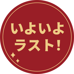 悢惉Xg