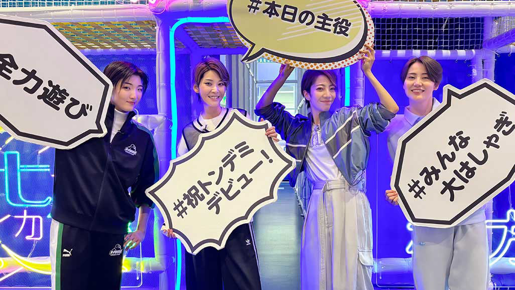 CAST#34〜瑠風輝 side-B〜