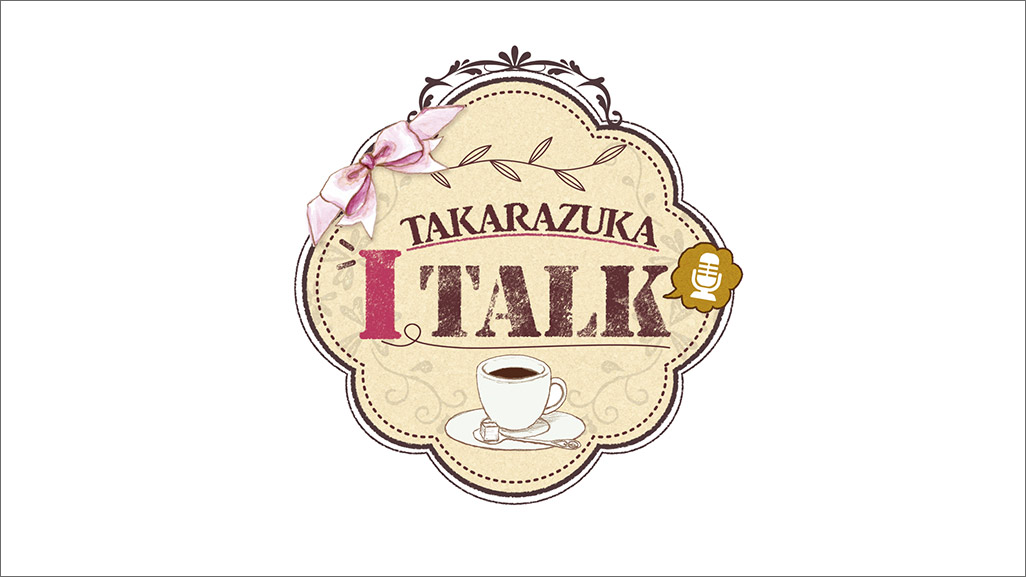 TAKARAZUKA “I” TALK#1「紫門ゆりや・羽立光来・紅羽真希・峰果とわ」