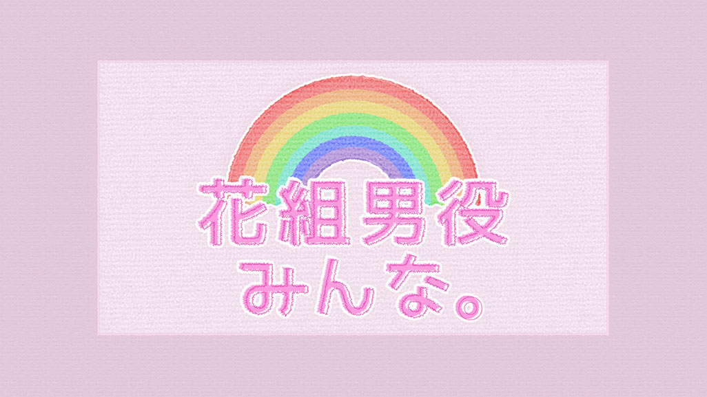 ԑgj݂ȁB