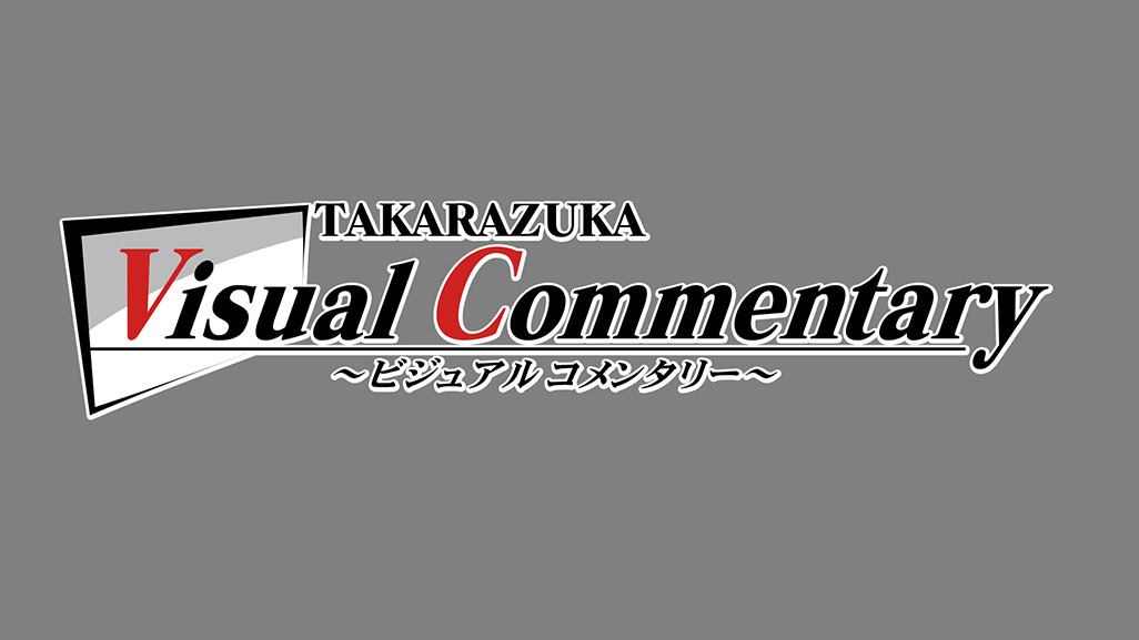 TAKARAZUKA Visual Commentary#22『Jubilee』
