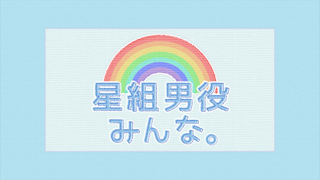 ���g�j���݂�ȁB