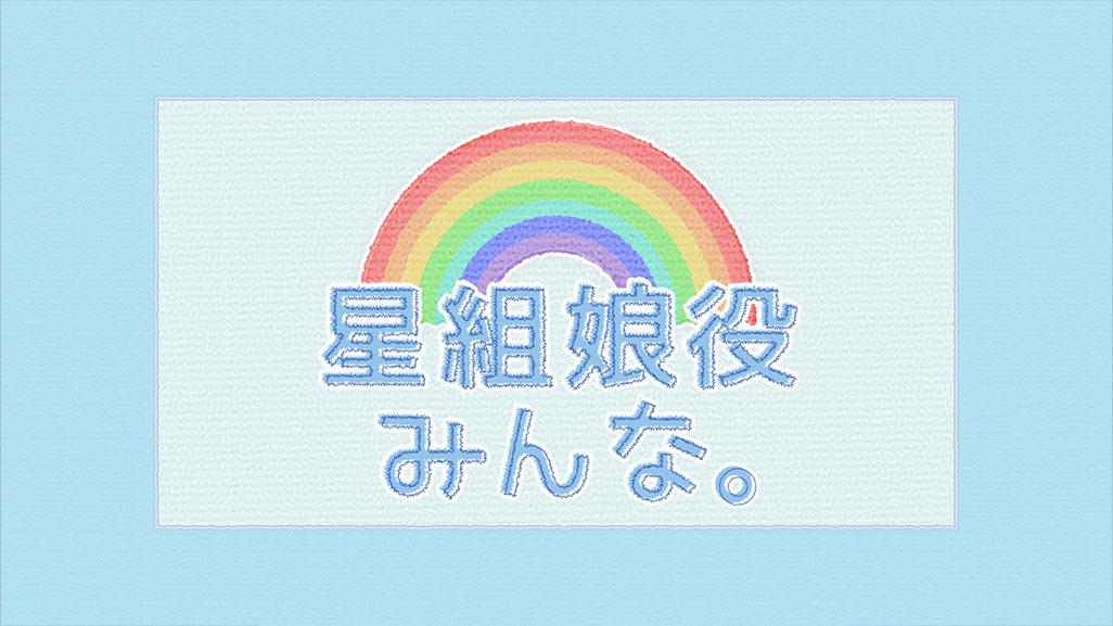 ���g�����݂�ȁB