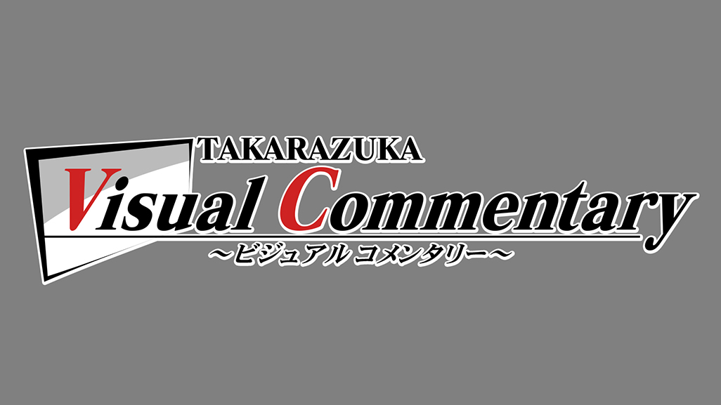TAKARAZUKA Visual Commentary��26�w�G�X�y�����g�I�x