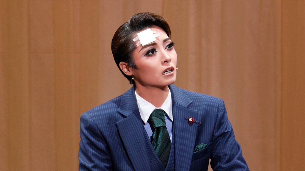 『記憶にございません!』−トップ・シークレット−