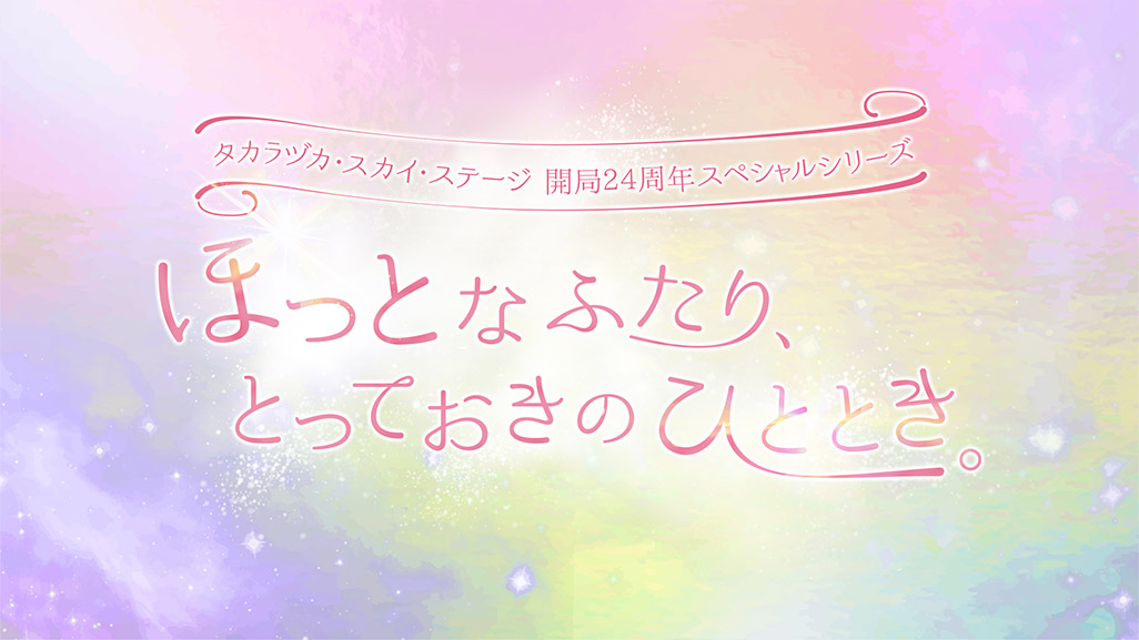 �^�J���d�J�E�X�J�C�E�X�e�[�W�J��24���N�X�y�V�����V���[�Y�u�ق��ƂȂӂ���A�Ƃ��Ă����̂ЂƂƂ��B�v�`���g�̂ӂ���`