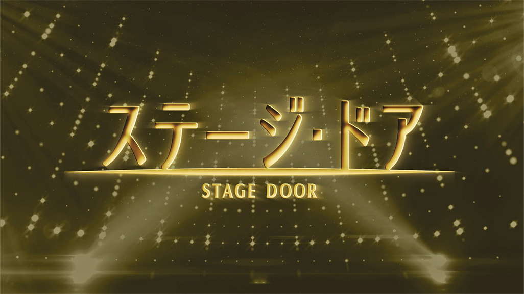 �X�e�[�W�E�h�A��23 ���g�wRRR �~ TAKA�gR�hAZUKA �`��Rama�`�x