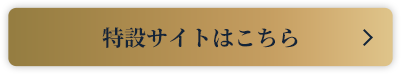 ���݃T�C�g�͂�����
