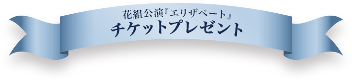 �ԑg�����w�G���U�x�[�g�x�`�P�b�g�v���[���g