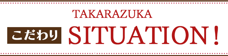 TAKARAZUKASELECTION