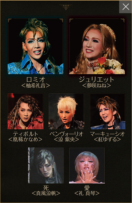 宝塚月組ロミオとジュリエット ロミオとジュリエット 雪組 (DVD)＜新品＞ | 宝塚アン