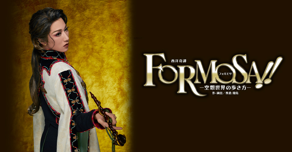 wFORMOSA!!itHTjx