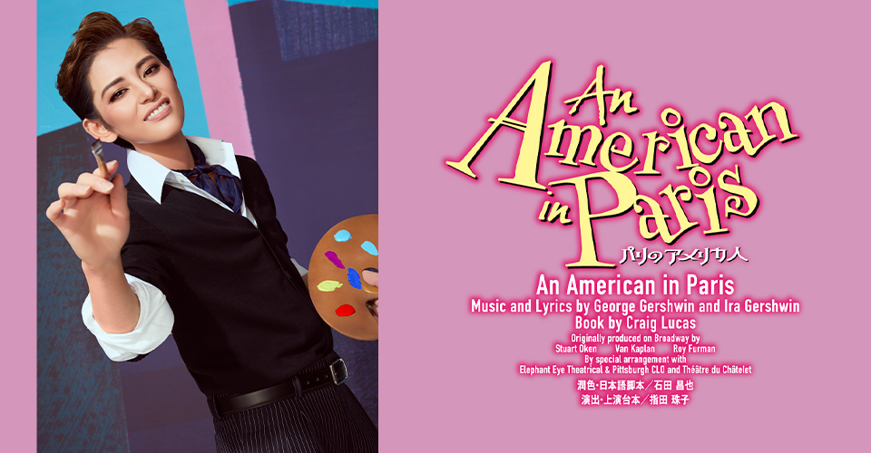 wAn American in Parisip̃AJljx