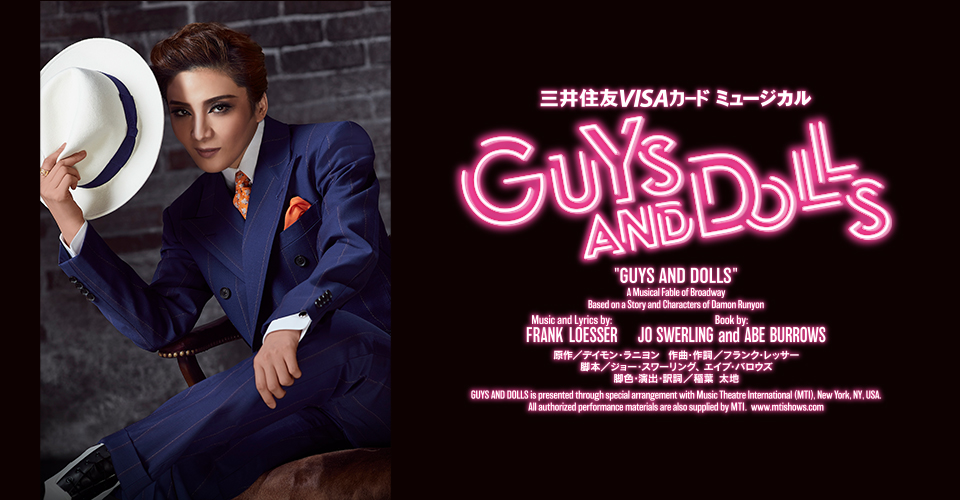 TAKARAZUKA SKY STAGE ｢MAKAZE｣ BEST SCENE SELECTION