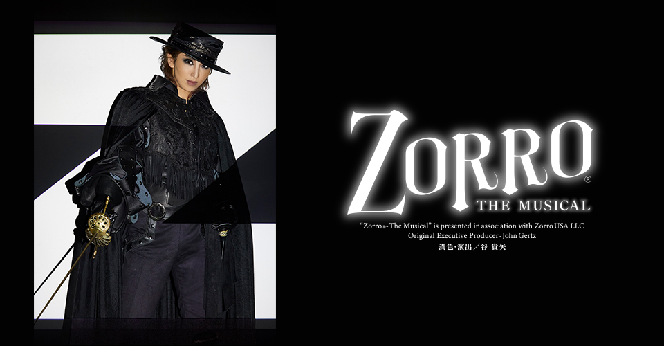 wZORRO THE MUSICALx