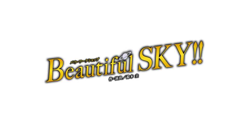 �wBeautiful SKY !!�x