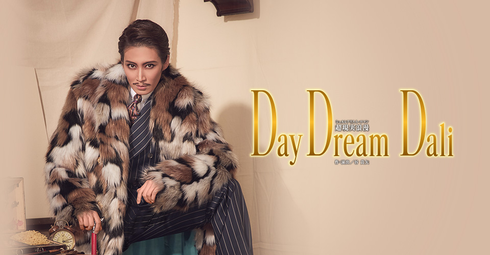 �wDayDream Dali�x
