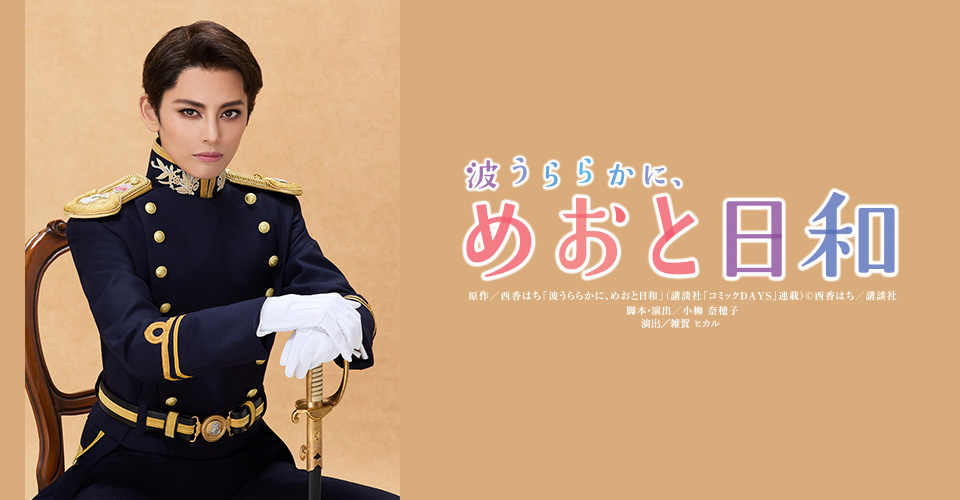 �w�g����炩�ɁA�߂��Ɠ��a�x