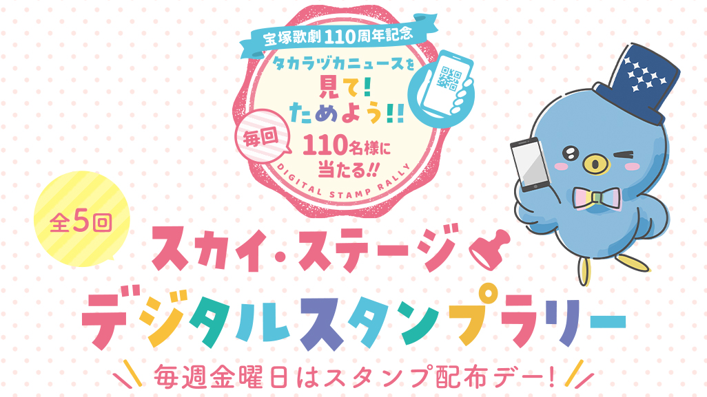スカイ様 専用ページ Sky】今日の専用通貨(チケット)の場所と スカイ様 専用ページ Sky】今日の専用通貨(チケット)の場所と
