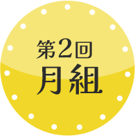 2 g