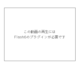 スカイ ステージ番組チェック 宝塚歌劇専門チャンネル タカラヅカ スカイ ステージ