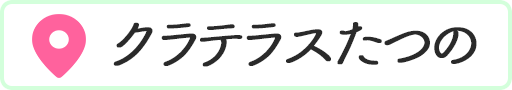NeX