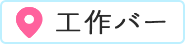 �H��o�[