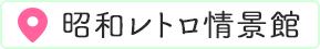 ���a���g����i��