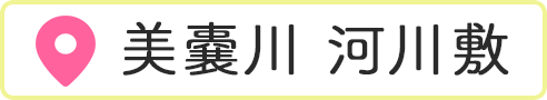 �I�[�v�j���O