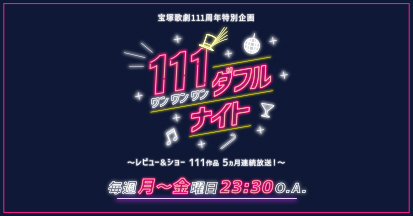 111_tEiCg
