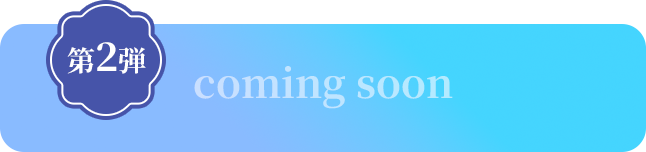 coming soon
