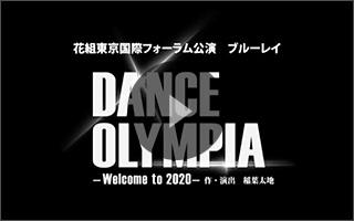 宝塚歌劇 花組『DANCE OLYMPIA』-Welcome to 2020-特集｜タカラヅカ ...