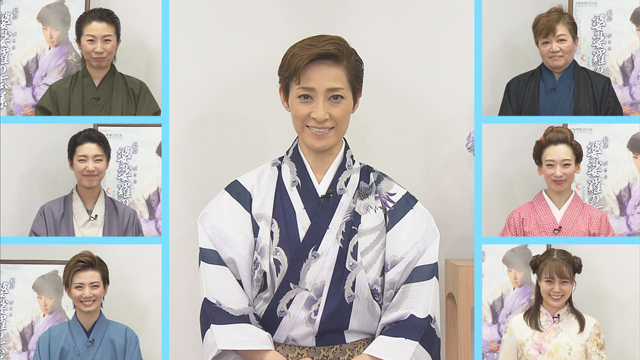 星組 梅田芸術劇場シアター・ドラマシティ公演 婆娑羅(ばさら)の玄孫(やしゃご) 梅田芸術劇場シアター・ドラマシティ/東京芸術劇場プレイハウス